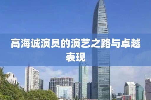 2025年3月14日 第7頁
