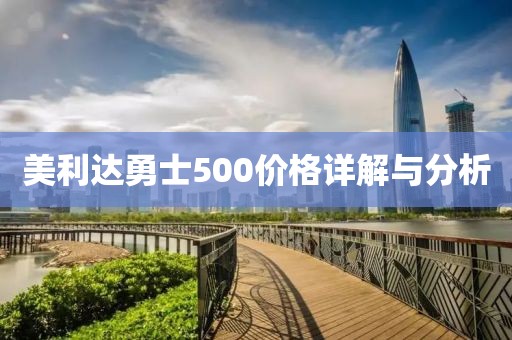 2025年3月14日 第4頁