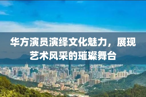 2025年3月15日 第12頁