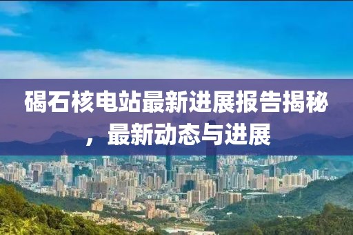 2025年3月15日 第10頁