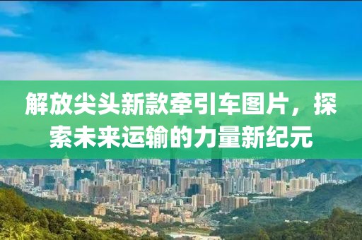 2025年3月15日 第9頁