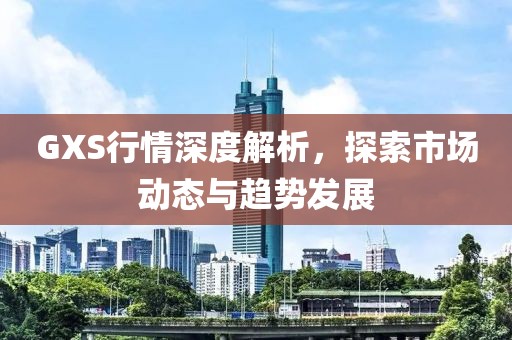 2025年3月15日 第8頁