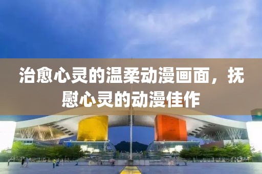 2025年3月15日 第6頁