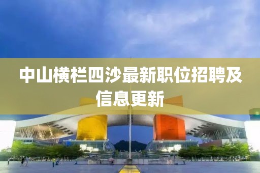 2025年3月15日 第5頁
