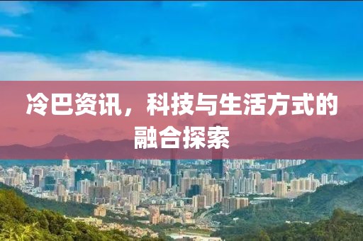 2025年3月15日 第3頁