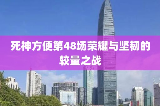 2025年3月15日 第2頁