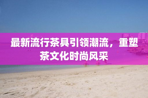 星星打烊 第152頁