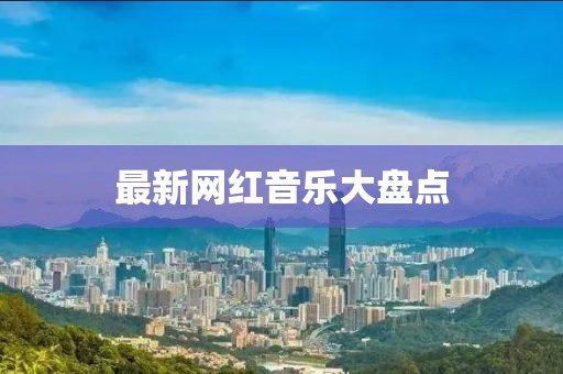 2025年3月16日 第10頁