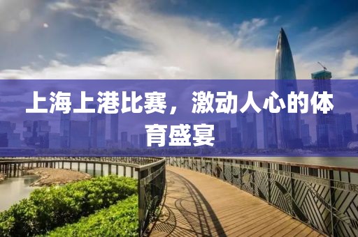 2025年3月16日 第9頁