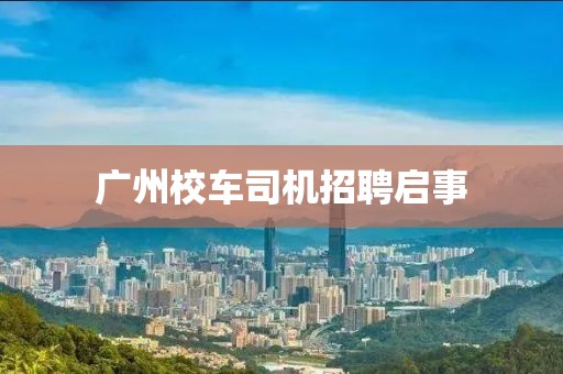 2025年3月16日 第8頁