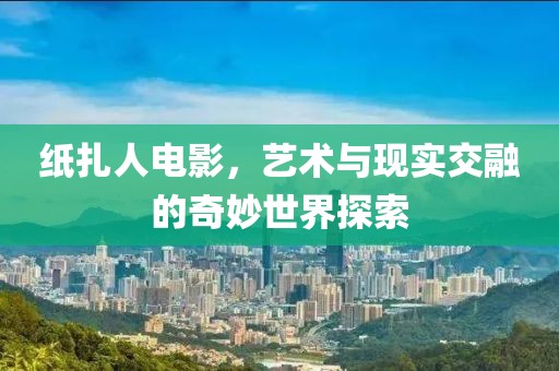 2025年3月16日 第7頁