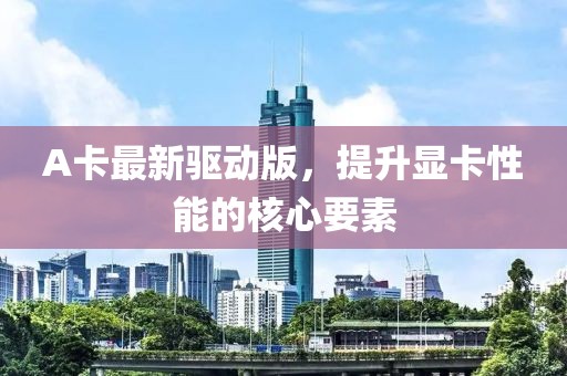 2025年3月16日 第3頁
