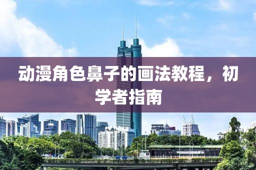 2025年3月17日 第11頁