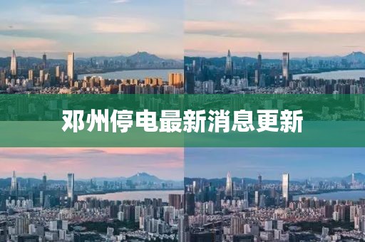 2025年3月17日 第10頁