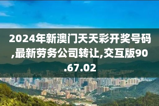 守沛 第9頁