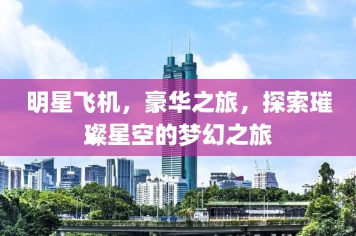 平嘉許 第3頁