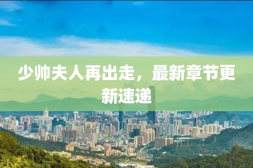 2025年3月17日 第3頁