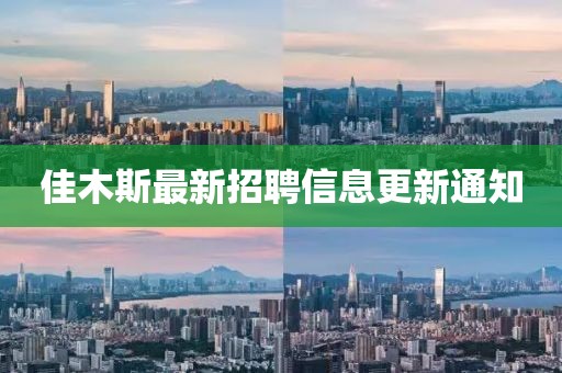 2025年3月18日 第9頁