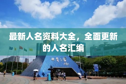 2025年3月18日 第8頁