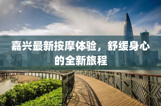 暢齊 第2頁
