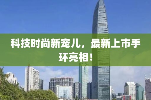 2025年3月18日 第7頁