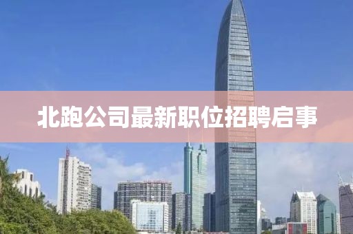 2025年3月18日 第6頁