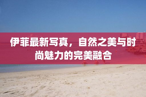 鏡思云 第3頁