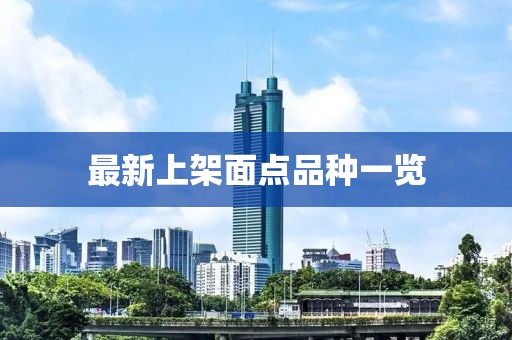 2025年3月18日 第5頁