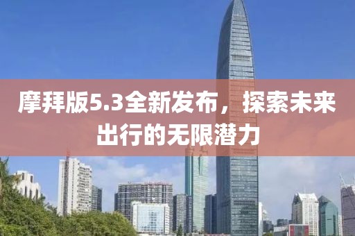 2025年3月18日 第3頁