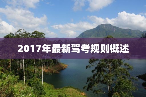 仵瑋 第3頁