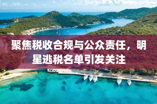 天流 第2頁