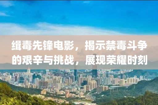 2025年3月19日 第4頁