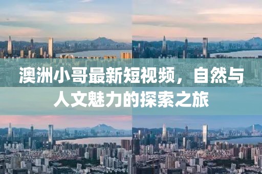 2025年3月19日 第3頁