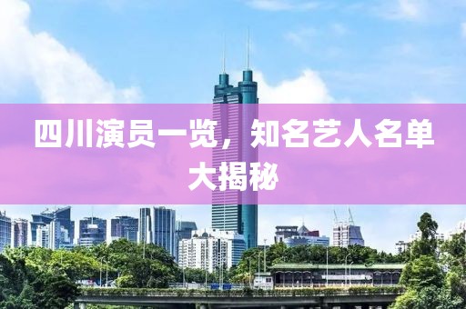 2025年3月19日 第2頁