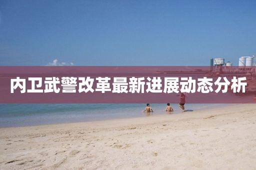 2025年3月20日 第10頁