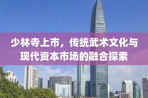 2025年3月20日 第3頁