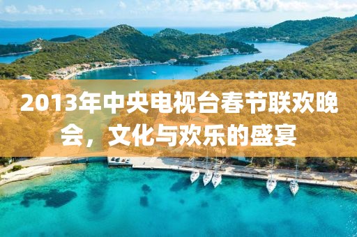 2025年3月20日 第2頁