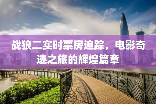 萇嘉容 第2頁