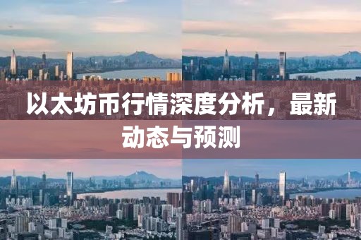來澤 第2頁