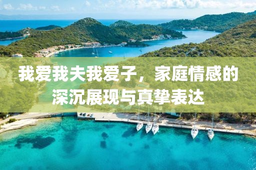 花開無言 第2頁