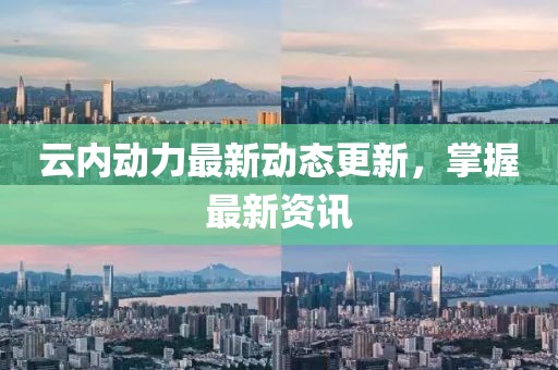 儲美 第3頁