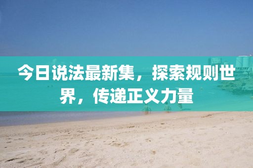 2025年3月22日 第12頁