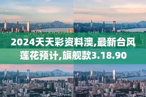 裔白薇 第9頁
