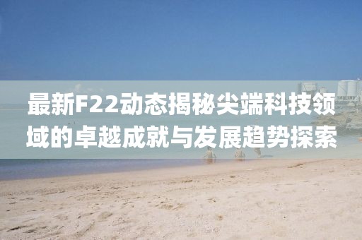 2025年3月22日 第9頁