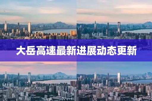2025年3月22日 第6頁