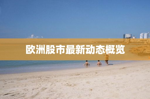 2025年3月22日 第3頁