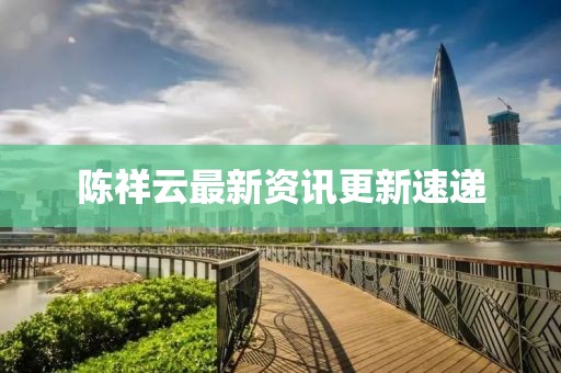 納喇樂蓉 第2頁