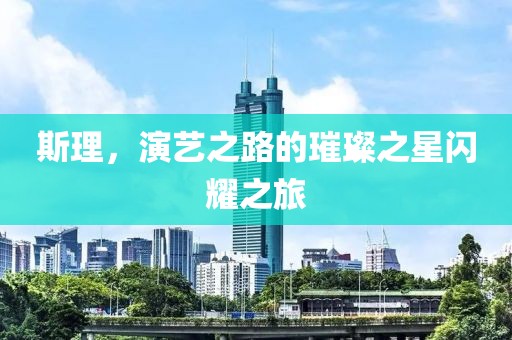 殳淑懿 第2頁