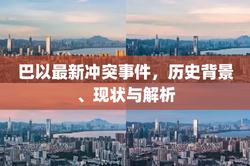 況和豫 第2頁