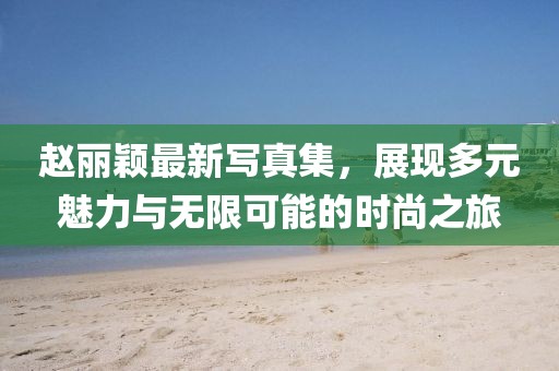 釗友槐 第3頁